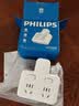 飞利浦（PHILIPS）【一件包邮】插座转换器一转二分控品字形儿童保护门安全插座可折叠一转多插座 实拍图