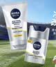 妮维雅（NIVEA）男士焕泽保湿套装(洗面奶+保湿乳) 护肤品 生日礼物男士护肤品 实拍图