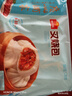 广州酒家叉烧包750g 20个早餐半成品早茶糕点点心包子小笼包食品预制菜 实拍图