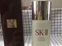 SK-II神仙水精华75ml+大红瓶眼霜15g护肤品套装化妆品sk2生日礼物女士 实拍图
