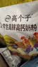 伊利高个子学生奶粉 儿童成长奶粉 全聪高锌高钙高铁 DHA+ARA 400g*3 实拍图