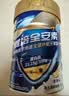 雅培全安素特医全营养配方粉900g麦香味 含蛋白粉剂 中老年补充营养 实拍图