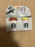 星巴克（Starbucks）精品冻干黑咖啡随星杯2.0美式+拿铁之选 0糖0脂黑咖啡尝鲜2g*2颗 实拍图
