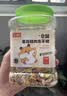 licheers仓鼠粮冻干罐装金丝熊主粮食物宠物小松鼠零食饲料主食1200ML 实拍图