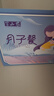 半山农小产后小月子调理补品15天月子餐月子汤粥套餐气血产后恢复营养品 实拍图