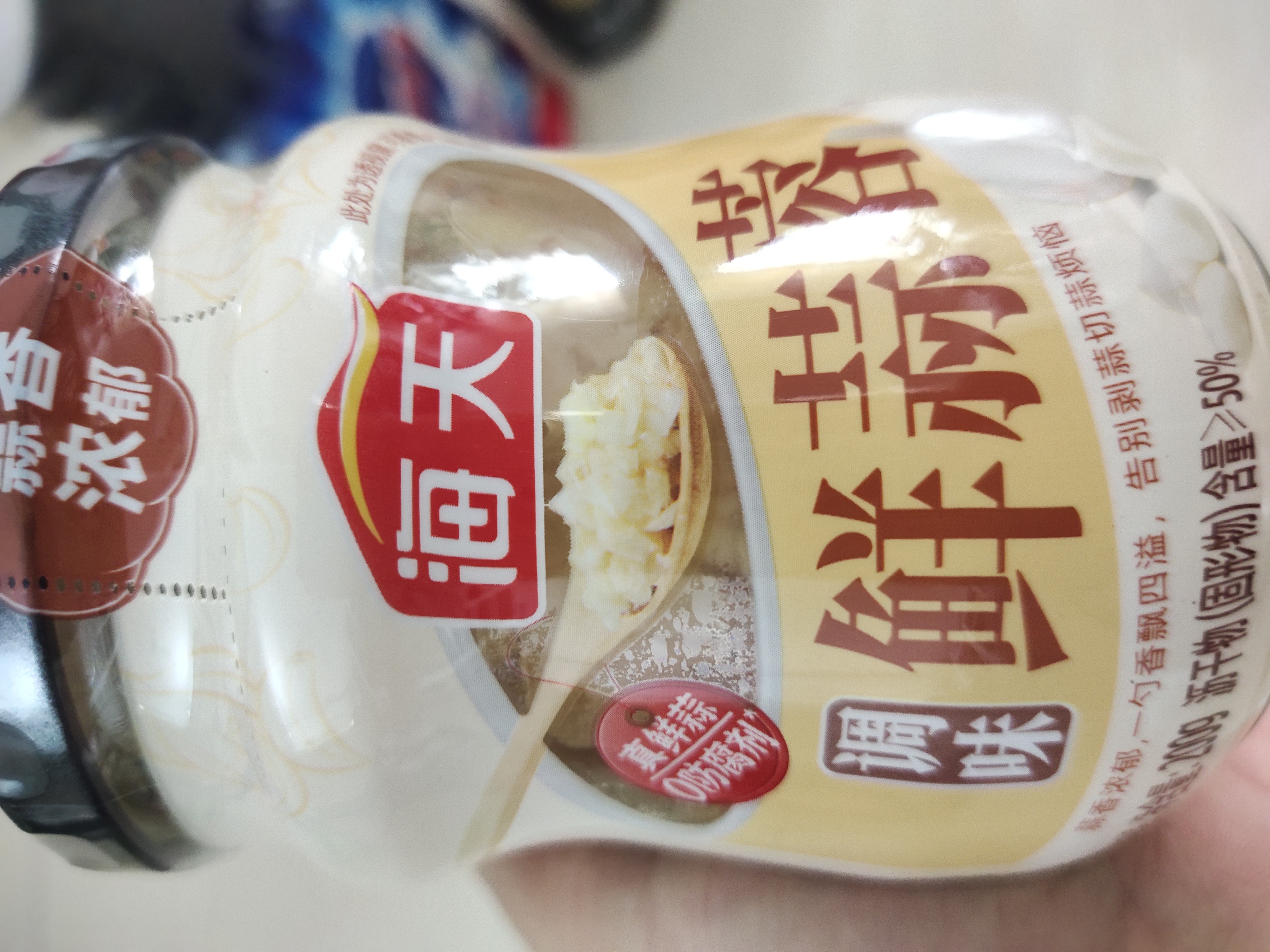海天 蒜蓉酱 蒜泥酱 0添加防腐剂 鲜蒜蓉200g 火锅蘸料 调味凉拌 实拍图