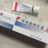 明欣利迪 5%咪喹莫特乳膏3g:0.15g/盒 2盒装  厂家原研  皮肤用药 实拍图