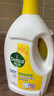 滴露（Dettol）衣物消毒液除菌柠檬3L 99.9%杀菌除螨内衣儿童衣服消毒水配洗衣液 实拍图
