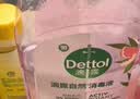滴露（Dettol）自然洗衣香氛消毒液1L+洗衣机消毒清洁剂金装柠檬250ml 实拍图