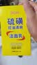 BEAI硫磺洗面奶乳青少年控油除螨洁面乳洗脸皂女男士专用2支送妈妈520 实拍图