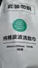 舒洁（Kleenex）湿厕纸40抽*10包家庭装厕纸湿厕纸纯水洁厕湿巾湿纸巾厕纸 实拍图