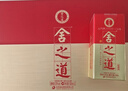 舍得舍之道礼盒 浓香型白酒 50度 500ml*2瓶 礼盒装 端午父亲节礼物 实拍图