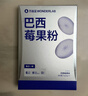 万益蓝WONDERLAB 白芸豆PRO专业版压片糖果 膳食纤维大餐240片 实拍图