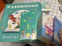 宝宝巴士jojo点读笔幼儿早教机1-3岁儿童启蒙绘本玩具睡前故事机生日礼物 1-4岁【启蒙认知_限定版1.0】 实拍图