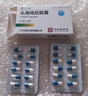 依贝迪 头孢地尼胶囊 0.1g*24粒 挂号问诊取药服务  实拍图