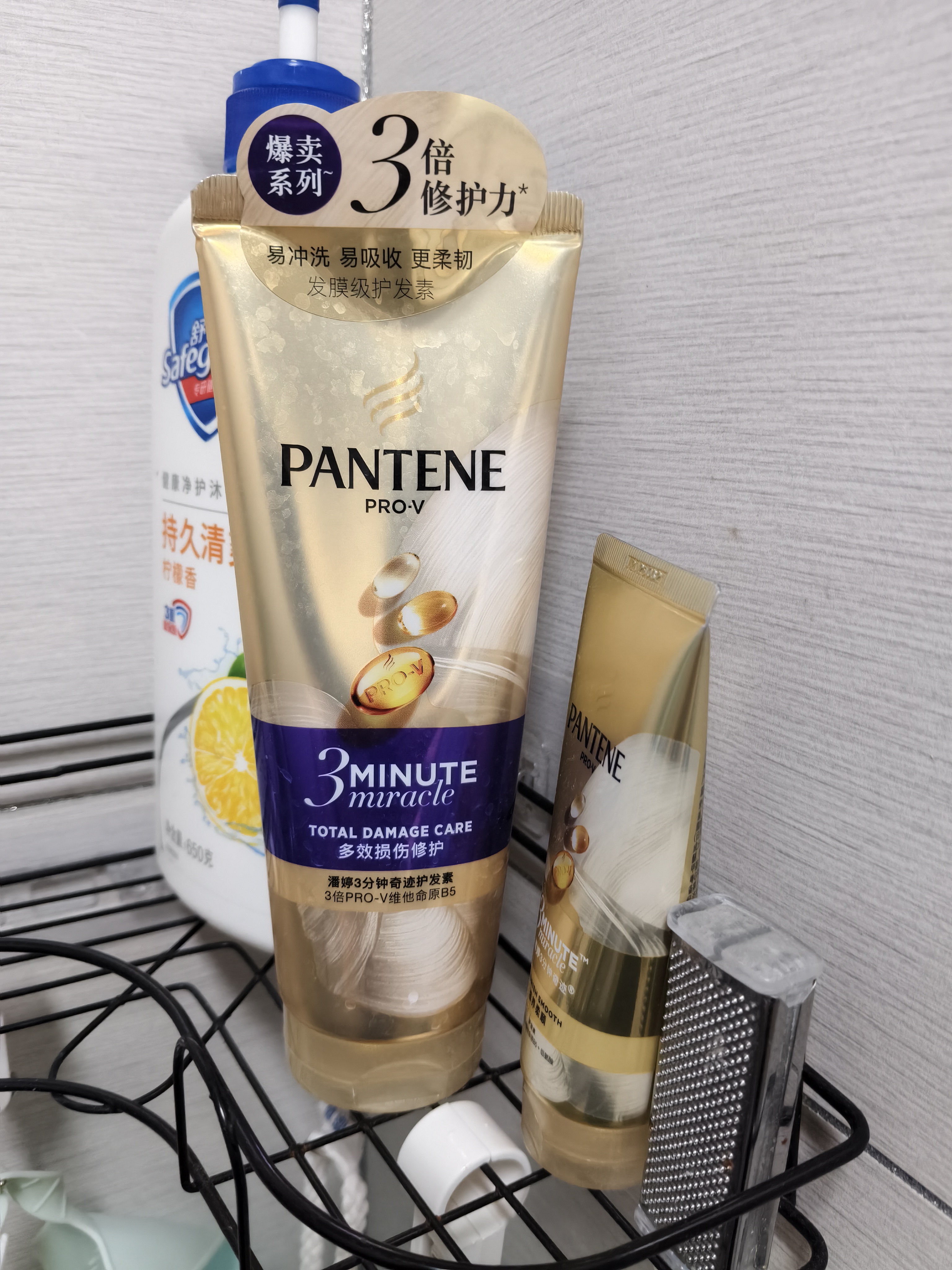 潘婷3三分钟奇迹护发素氨基酸多效修护损伤180ml京东自营发膜级滋养 实拍图