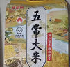 NEW CLASSIC TOYS儿童手风琴初学乐器玩具 早教音乐启蒙玩具可弹奏男女孩生日礼物 红色 7键2贝斯【3岁以上】 荷兰品牌 3-6岁益智玩具 儿童节日礼物 实拍图