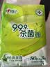 心相印【樊振东推荐】湿巾 杀菌卫生80抽*3包 升级加大加厚（经典茶香） 实拍图