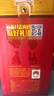 剑南春水晶剑 38度 500ml*6瓶 整箱装 浓香型白酒 低度水晶剑 实拍图
