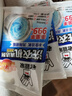 老管家洗衣机清洁剂375g波轮滚筒式洗衣机清洗剂强力除垢杀菌祛异味 实拍图
