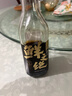 鲜之绝陆金华 鲜之绝0添加金标醉卤 本帮菜 生醉熟醉虾蟹专用卤汁家用 【一人尝鲜】金标无添加醉卤500ml*1 实拍图