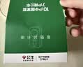 公牛（BULL）定时插座/防过充倒计时定时器/无线插头1位5孔  GND-7 实拍图