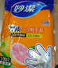 妙洁 一次性手套食品级PE加厚塑料厨房用餐桌野炊100只装 实拍图
