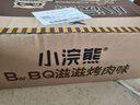 统一小浣熊 滋滋烤肉味干脆面 35g*30包 整箱装儿时美食干脆面方便面 实拍图