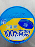 雀巢（Nestle）怡养益护因子中老年奶粉高钙850g富硒成人奶粉 送礼送长辈 实拍图