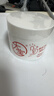 大宝B5安敏舒缓特护霜70g保湿修护大白罐身体乳液面霜七夕情人节礼物 实拍图