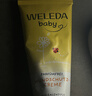 维蕾德（WELEDA）婴儿护臀膏防红屁股金盏花新生婴儿护臀霜宝宝屁屁乐膏 【无香款】防敏护臀膏75ml 实拍图