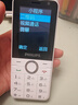 飞利浦（PHILIPS）Z10学生手机微信视频GPS定位全网通戒网无游戏超长待机小学初高中专用智能儿童电话老年人手机 白 实拍图