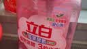 立白天然莓果酵素洗洁精2kg 可洗奶瓶果蔬A类洗洁剂洗涤灵 随机发货 实拍图