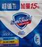 舒肤佳香皂115g*3块皂(纯白+柠檬+薰衣草)99.9%除菌沐浴皂 新旧包装随机 实拍图