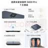 米家小米智能体脂秤S400 Pro 双接家用电子秤体重秤 高精准25项身体数据平衡测试 体重体脂管理 实拍图