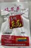 味芝元鱼排鱼尾组合 湖南特产鱼尾504g（鱼排*9+鱼尾*9） 实拍图