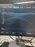 联合创新27英寸2K显示器120Hz Type-C HDR400全链路色准苹果mac设计修图显示器 云上舞白CB27Q1 实拍图
