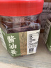 鲜窝窝酱油姜丝280g  腌制泡生姜嫩仔姜丝芽佐餐下饭咸菜泡菜 实拍图