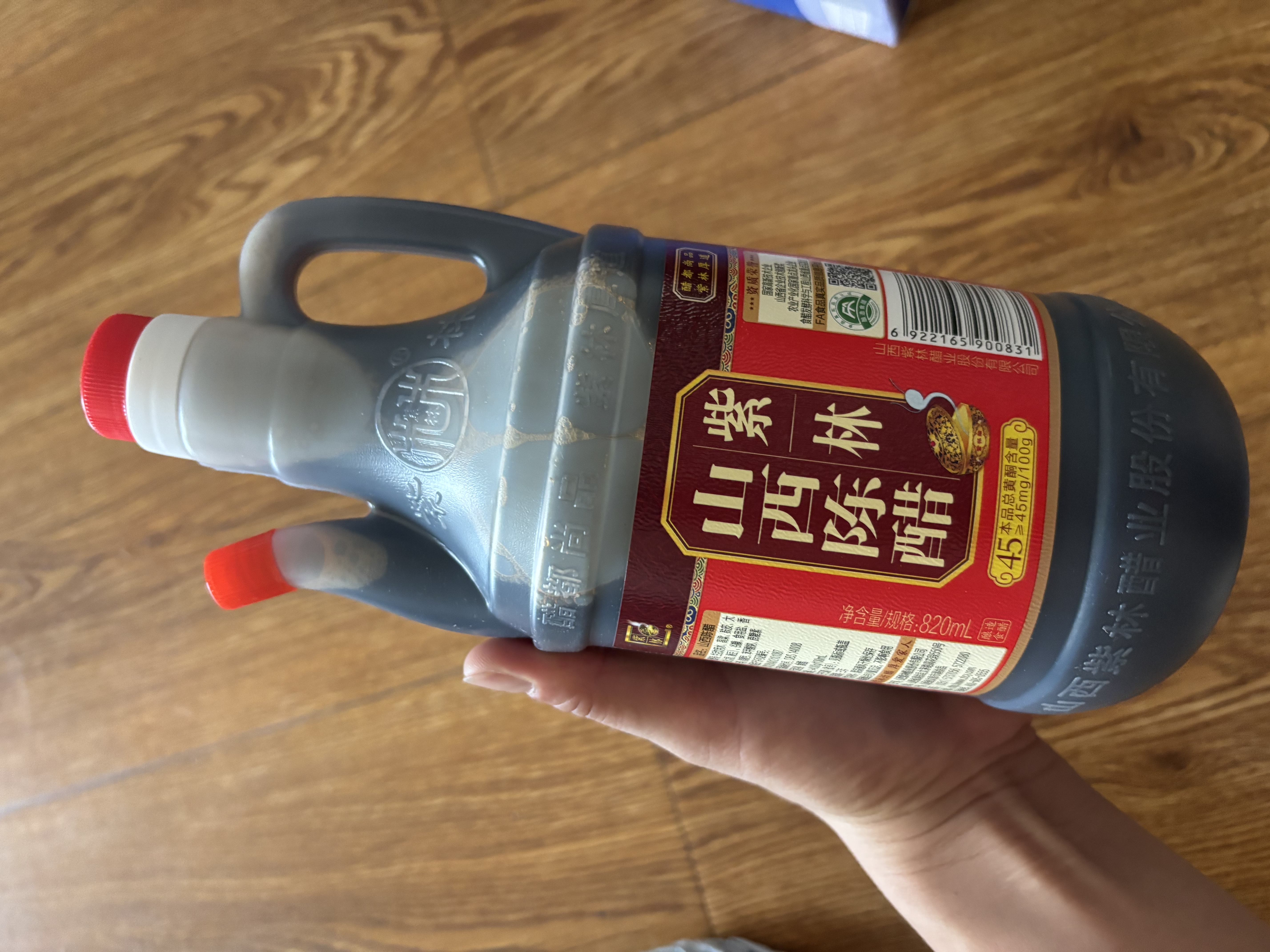 紫林陈醋4度820ml【山西特产】纯粮酿造餐桌便携凉拌炒菜调味料 实拍图