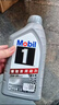 美孚（Mobil）全合成汽机油5W-30 SP级1L美孚1号极光银汽车保养京东养车自营 实拍图