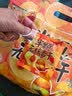 西域美农半颗无核杏干400g 鲜果制作 软糯酸甜 高膳食纤维 独立小包装 实拍图