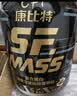 康比特蛋白粉增肌粉瘦人增肌增重塑型含肌酸分离乳清蛋白1800g 香草味 实拍图