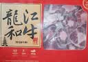 龍江和牛 国产和牛原切牛尾骨切段 500g 谷饲600天以上 【真原切】 实拍图