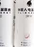 外星人罗纳尔多同款电解质水0糖0卡运动饮料 荔枝海盐口味 600mL*15瓶 实拍图