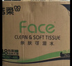 洁柔抽纸 粉Face3层110抽*48包 可湿水纸巾卫生纸 柔韧面巾纸整箱纸巾 实拍图
