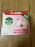 滴露（Dettol）香皂滋润倍护105g*3块 洗发皂 洗手洗头男士沐浴洗衣抑菌肥皂女士 实拍图