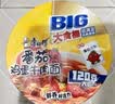 康师傅方便面 大食桶红烧+酸菜+香辣+番茄143g*12 泡面整箱速食组合装 实拍图