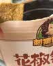 刺猬阿甘 花椒锅巴花椒味 网红推荐办公室休闲零食追剧解馋小吃75g*5袋 实拍图