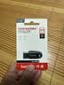 闪迪（SanDisk）64GB USB3.2 U盘 CZ550黑色 读速100MB/s 安全加密 数据恢复 学习办公电脑车载 高速大容量优盘 实拍图