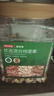 京东京造低GI优选混合坚果1kg 罐装每日坚果腰果扁桃仁核桃自营零食孕妇 实拍图